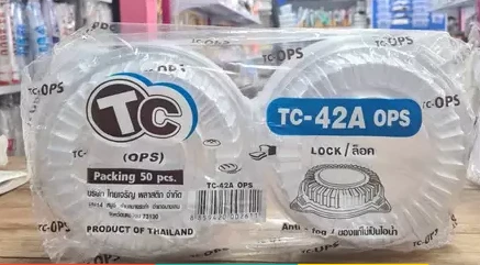 กล่องเบเกอรี่ กล่องข้าวกลม (TC-42A) 50ใบ