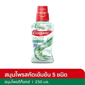 น้ำยาบ้วนปากคอลเกต 250มล
