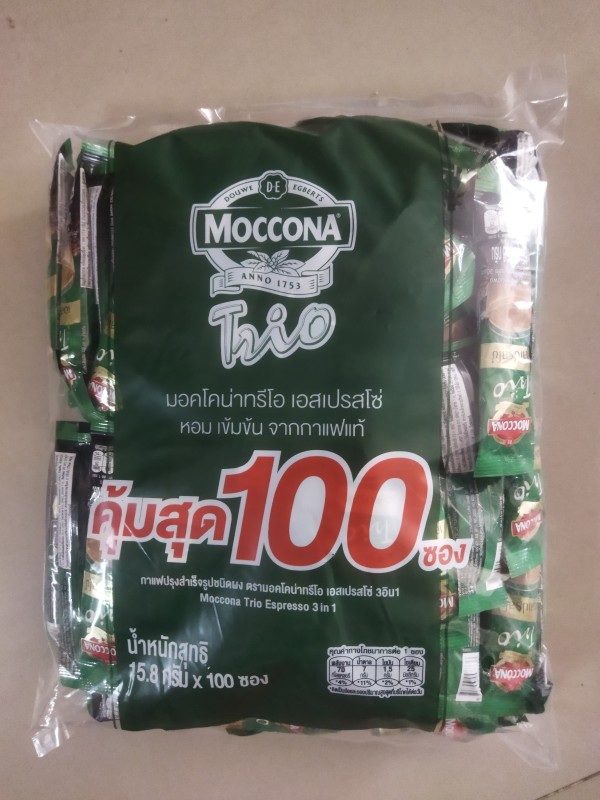 ทรีโอเขียว18กรัม100ซอง