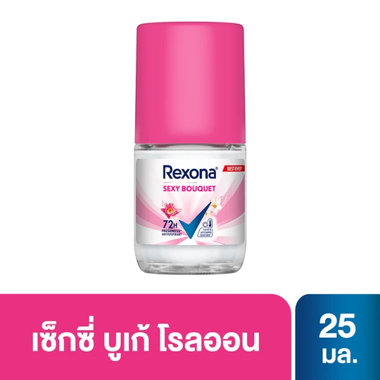 เรโซน่า เซ็กซี่บูเต้ 25 มล.