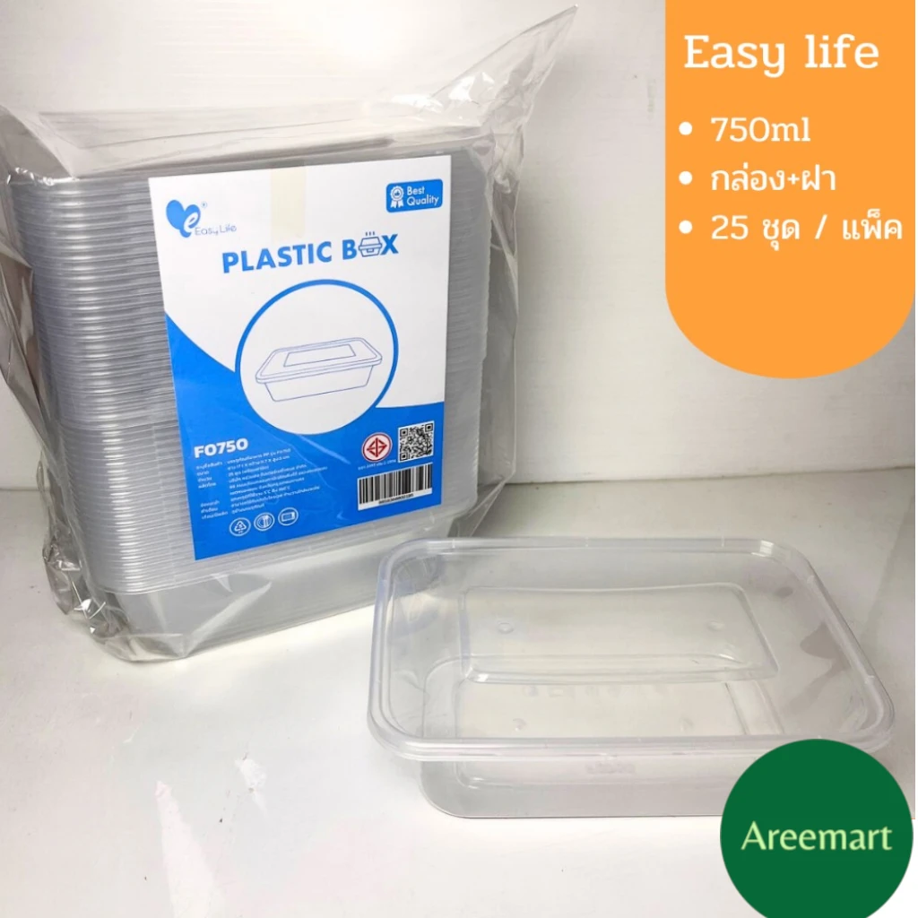 กล่องพลาสติกใสBL-2F750-B 25ชุด