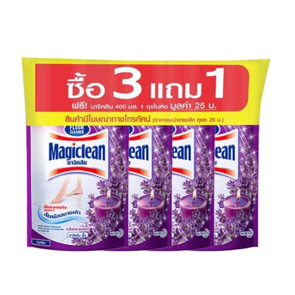 น้ำยาถูพื้นมาจิกคลีนม่วง750มล.x3+1