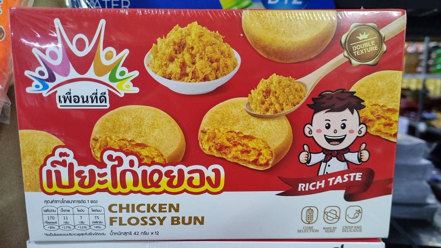 M&D ขนมเปี๊ยะไส้ไก่หยอง