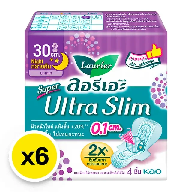ลอริเอะลาเวนเดอร์ 30 ซ.ม 12ห่อ