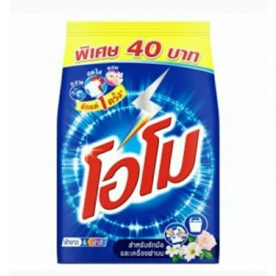ผลิตภัณฑ์ซักผ้าโอโม650กรัม