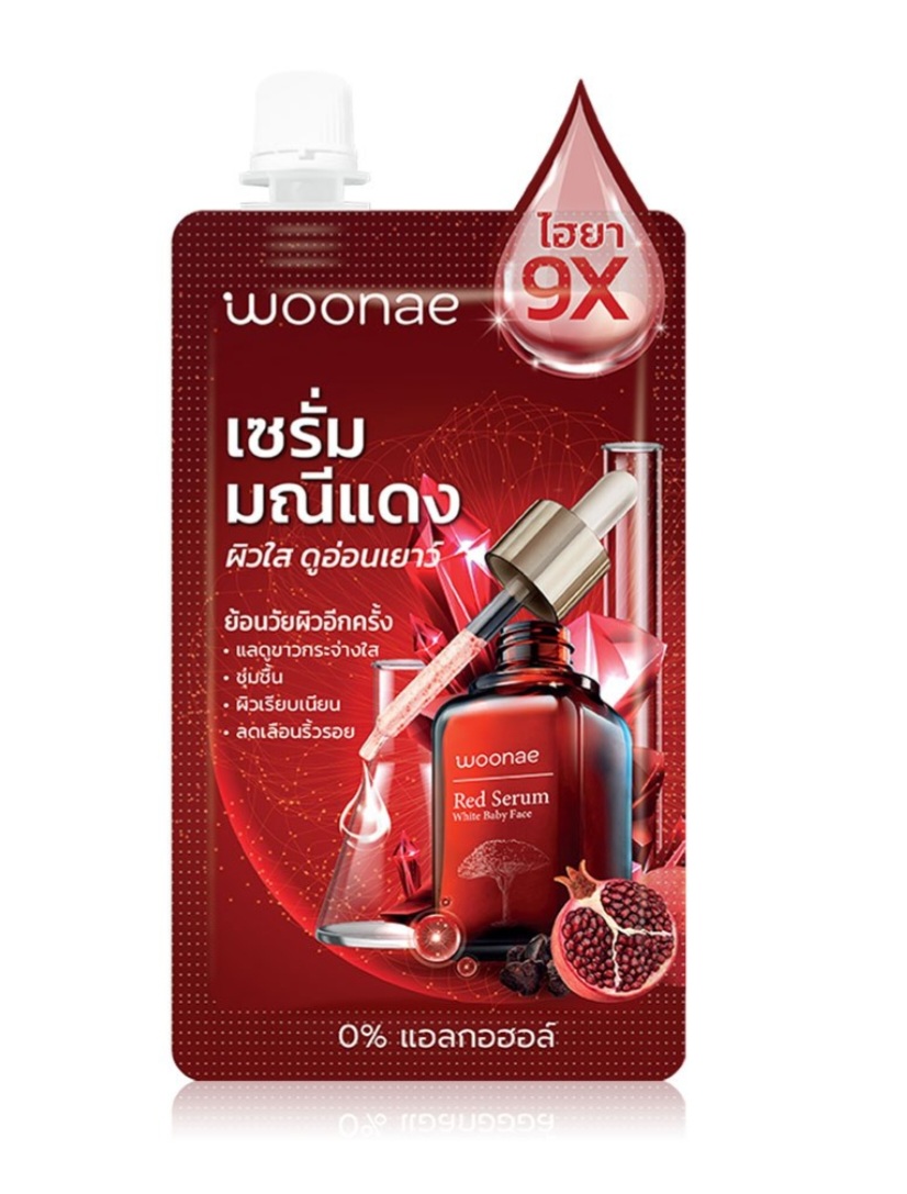 วูเน่ มณีแดง ไวน์&เบบี้ เฟส เซรั่ม