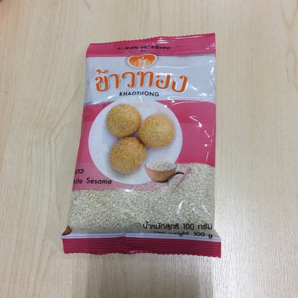 งาขาว ข้าวทอง 100 กรัม