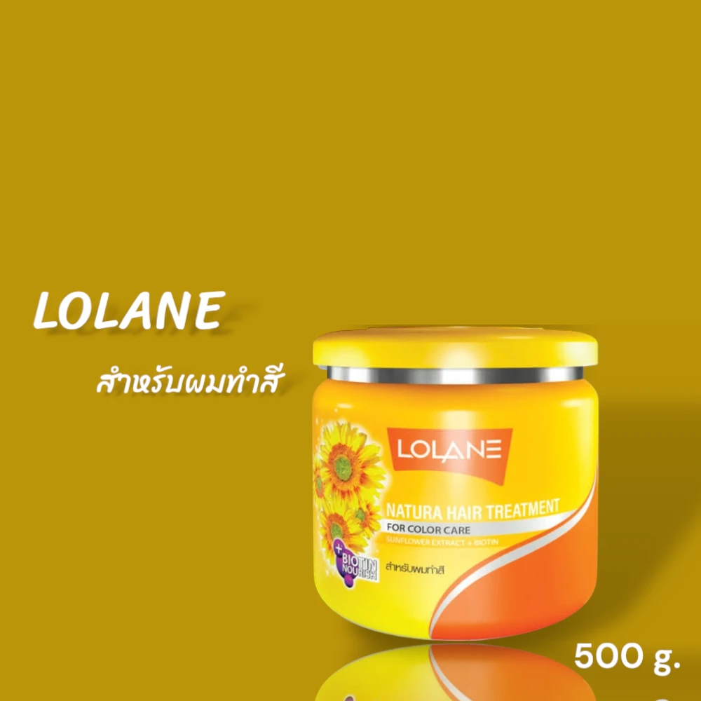 ทรีทเมนท์ โลแลน ฟอร์ คัลเลอร์ แคร์ 250 ม.ล