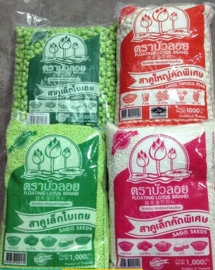 สาคูเล็กขาวตราบัวลอย  500 ก.* 50 ถุง