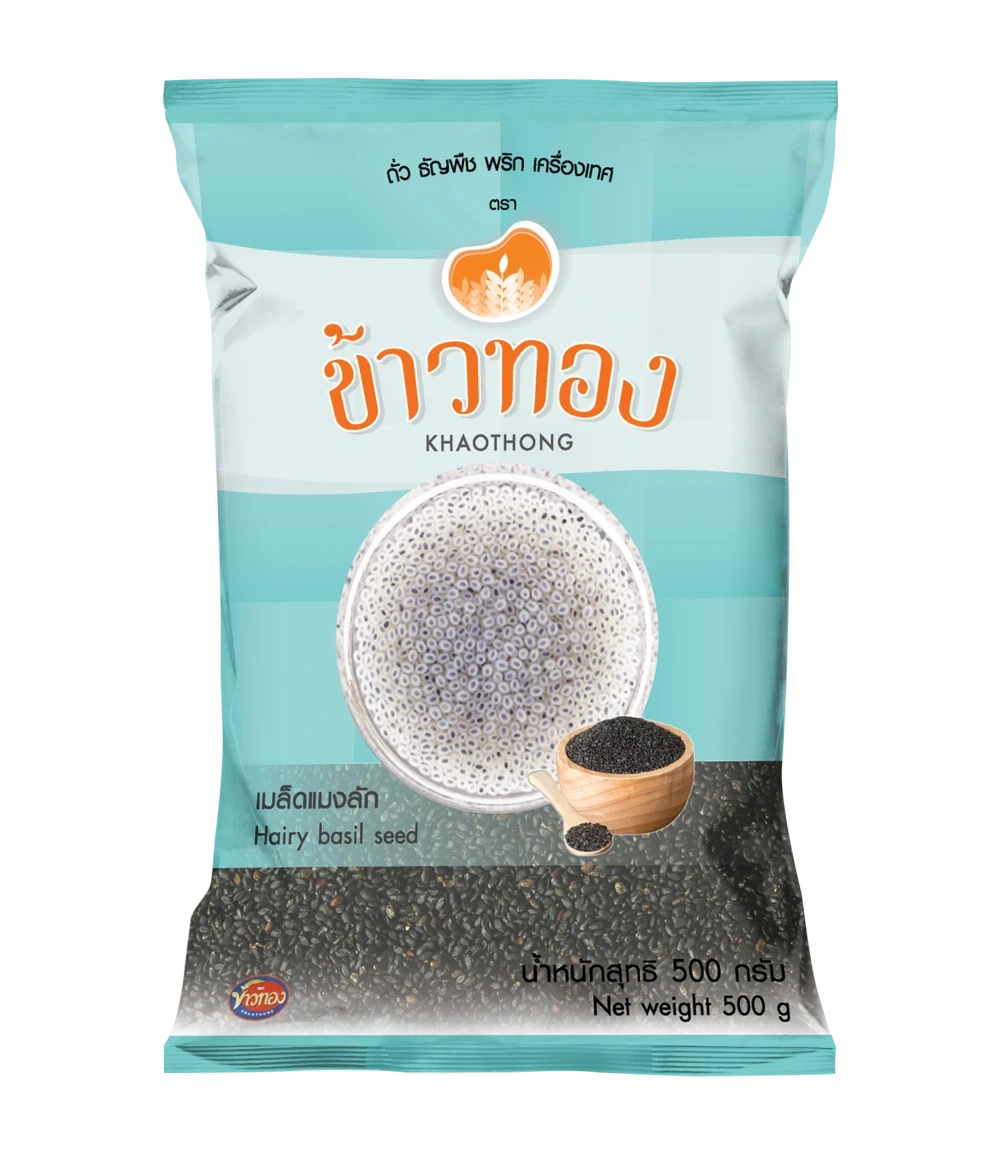 แมงลักข้าวทอง500กรัม