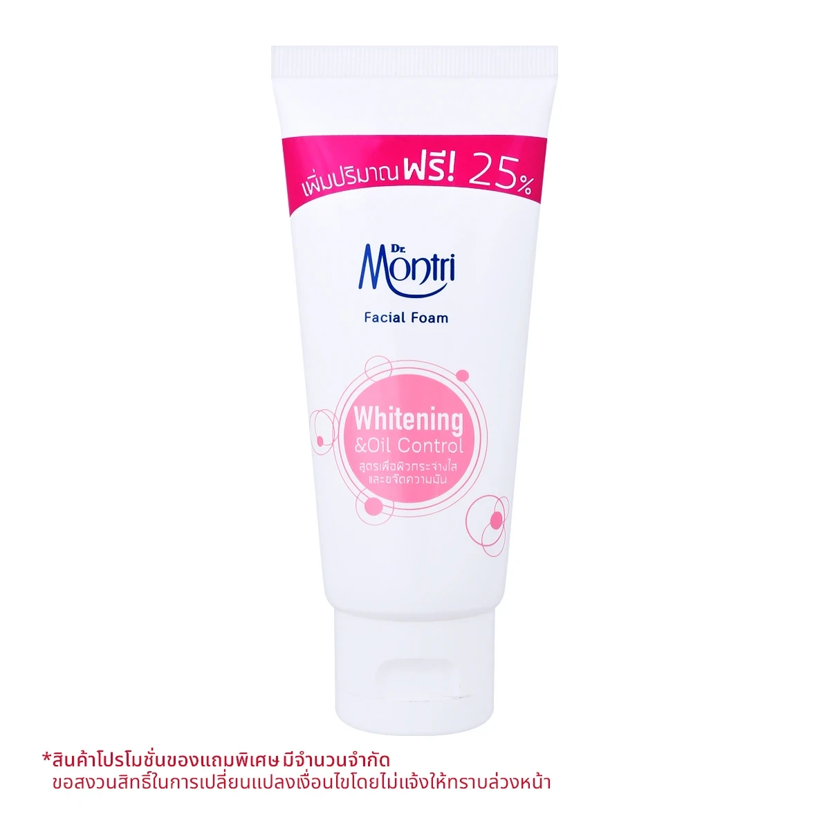 โฟมล้างหน้าด็อกเตอร์มนตรี ผู้หญิง Whitening 62.50กรัม