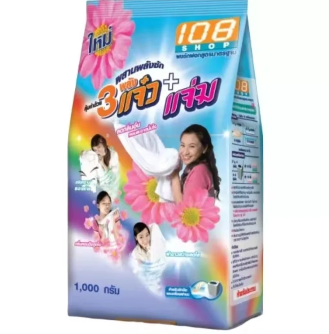 3แจ๋ว1000กรัม