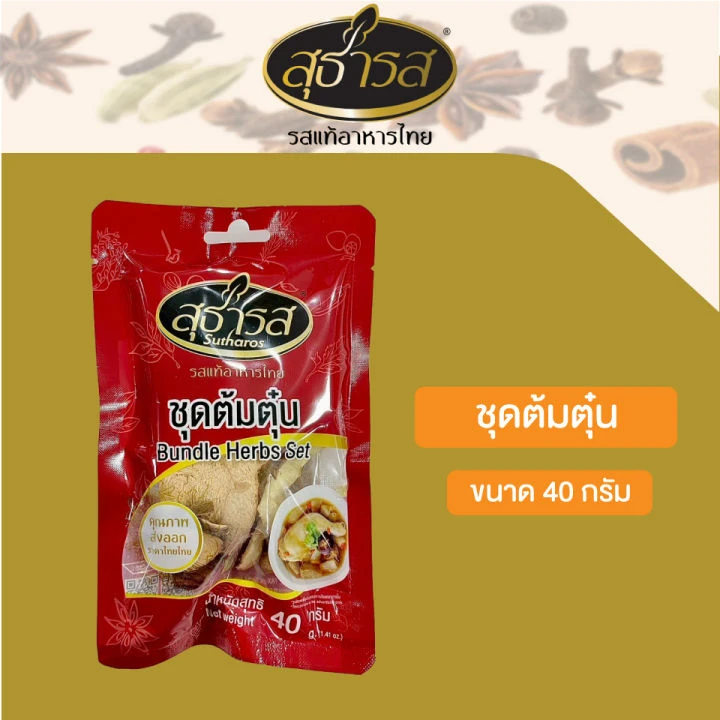 ชุดต้มตุ๋นสุธารส40 กรัม10 ซอง