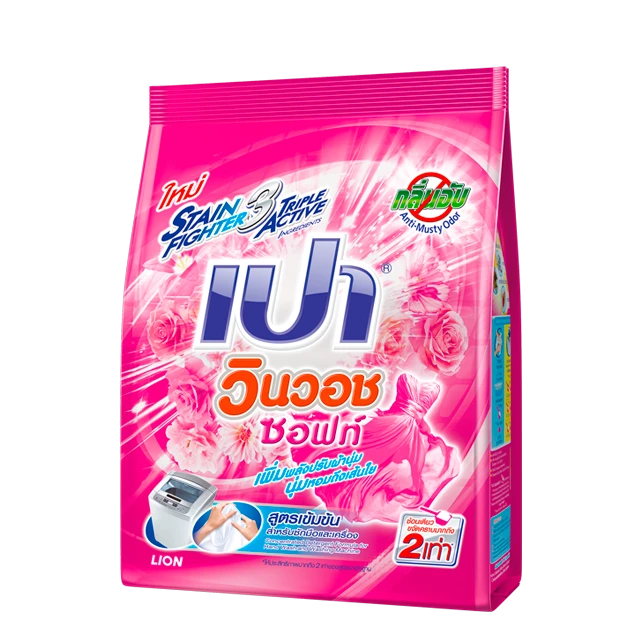 เปาซุปเปอร์ซอฟท์250กรัม