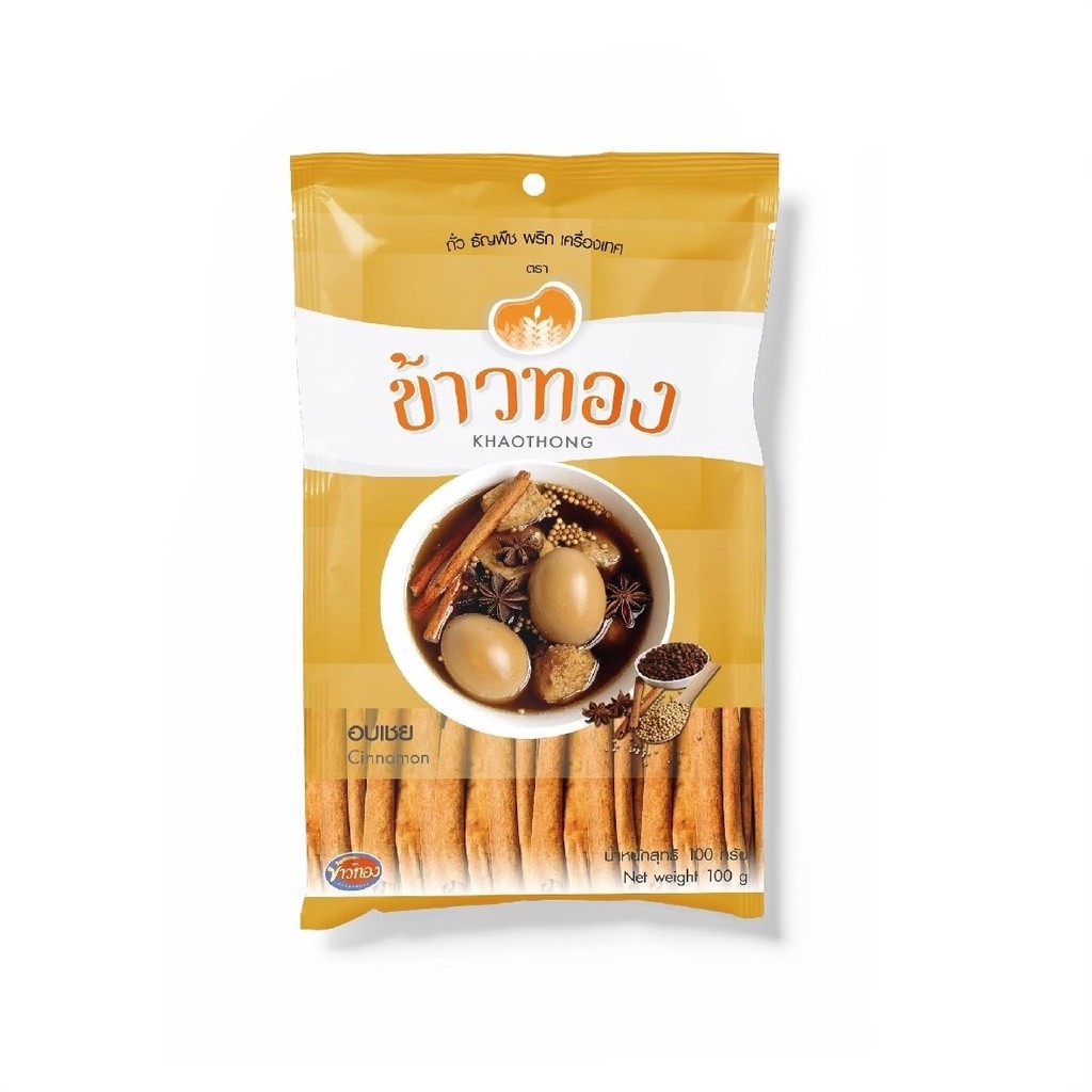 อบเชยแท่ง 100 กรัม  ข้าวทอง
