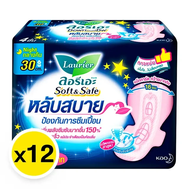 ลอรีเอะ30ซม.4ชิ้น13ห่อ