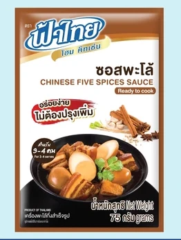 ซอสพะโล้ ฟ้าไทย 75 กรัม