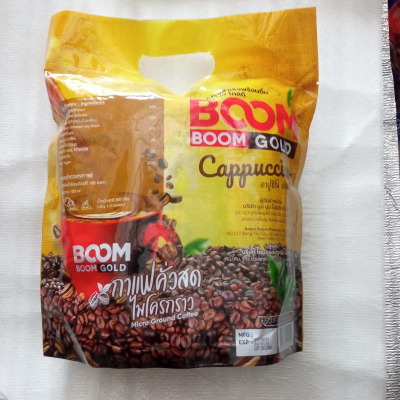 กาแฟบูม บูม โกลด์ 500 กรัม