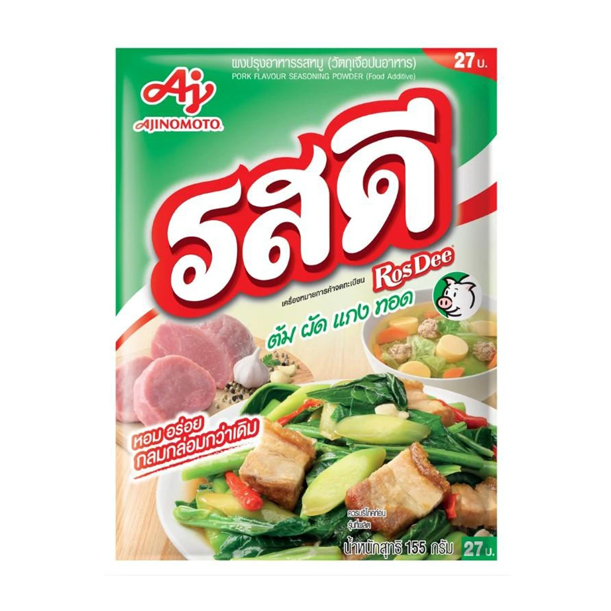 รสดีรสหมู155กรัม