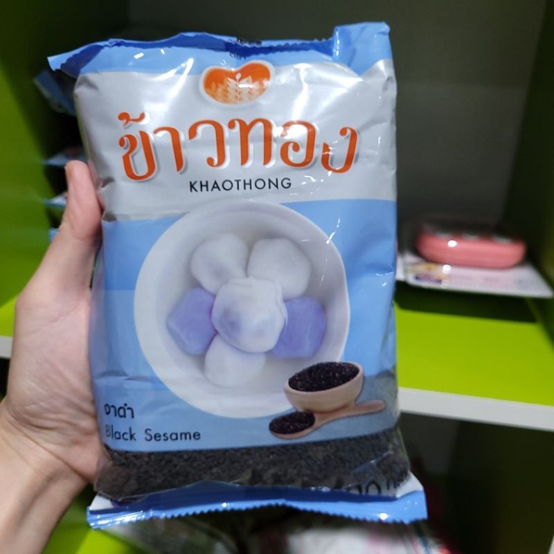 งาดำ ข้าวทอง 500 กรัม