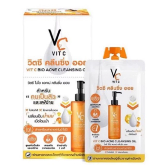 วิตซี คลีนซิ่ง ออย น้องฉัตร [ยกกล่อง 6 ซอง] VIT C BIO ACNE CLEANSING OIL ( 18ML X 6 )