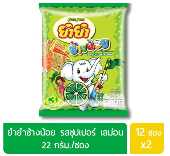 ยำยำช้างน้อยเลมอน12ซอง