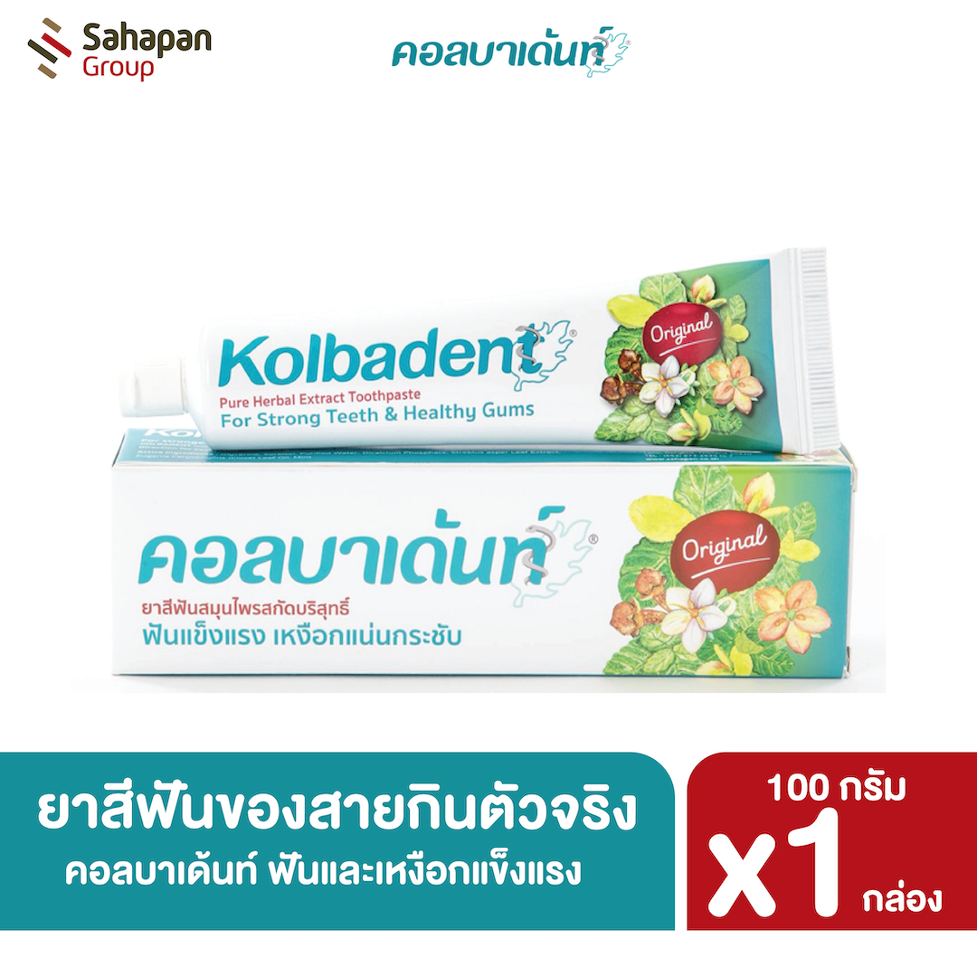 ยาสีฟันคอลบาเด้นท์ 100 กรัม