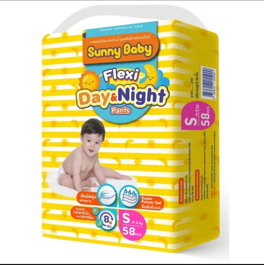 ซันนี่เบบี้ Jumbo S58ชิ้น