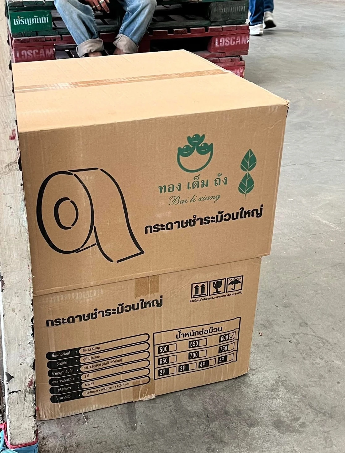 กระดาษทิชชู่ทองเต็มถัง ม้วนใหญ่ 1 ลัง * 12 ม้วน