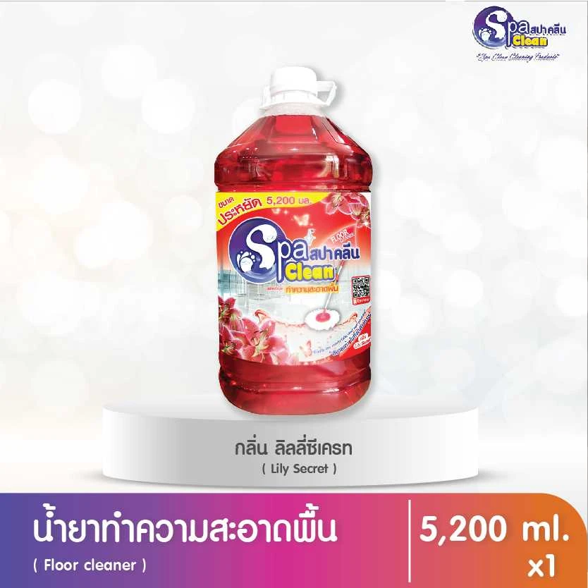 สปาคลีนน้ำยาถูพื้น 5200มล.สีแดง