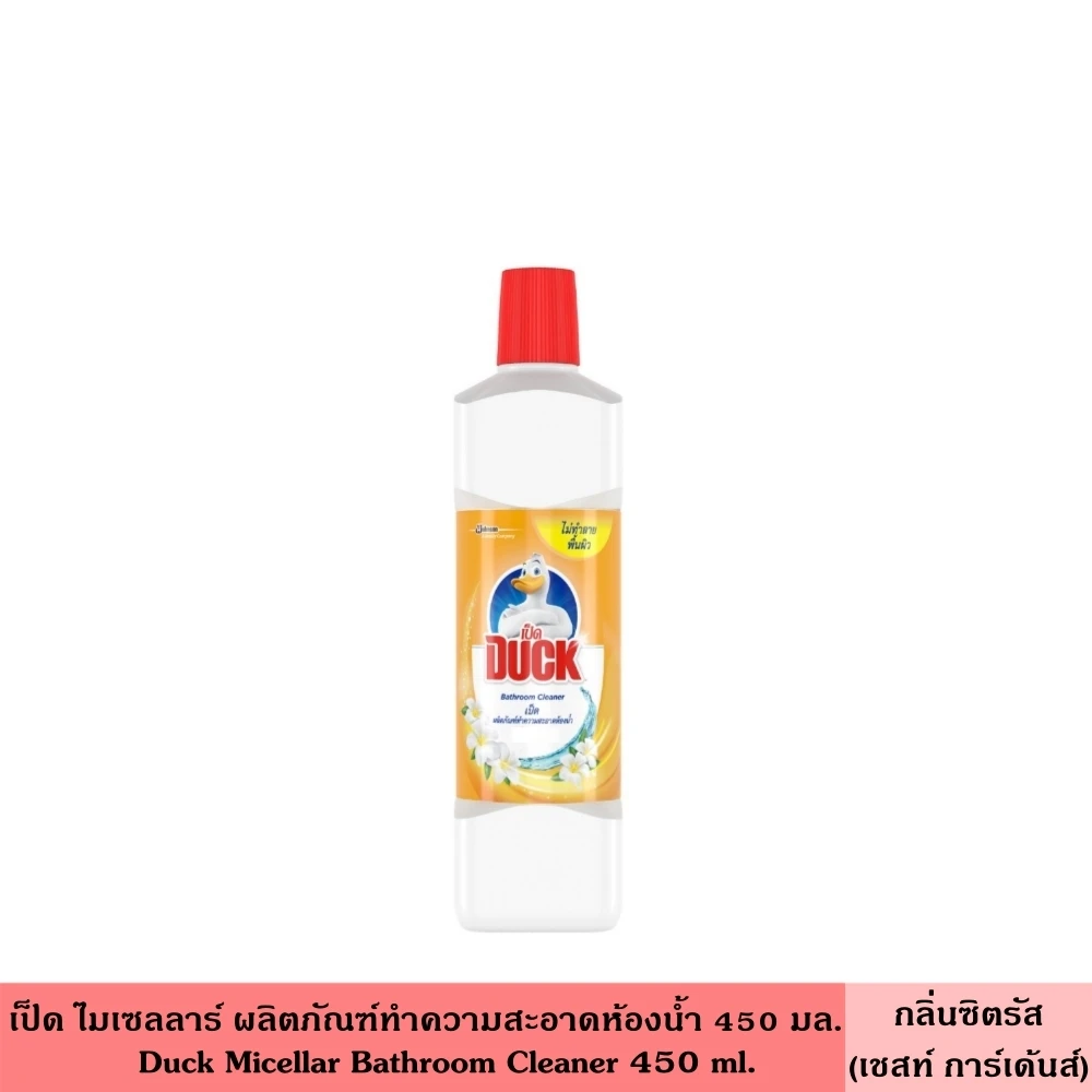 น้ำยาล้างห้องน้ำเป็ดเซสท์การ์เด้นส์ 450มล.