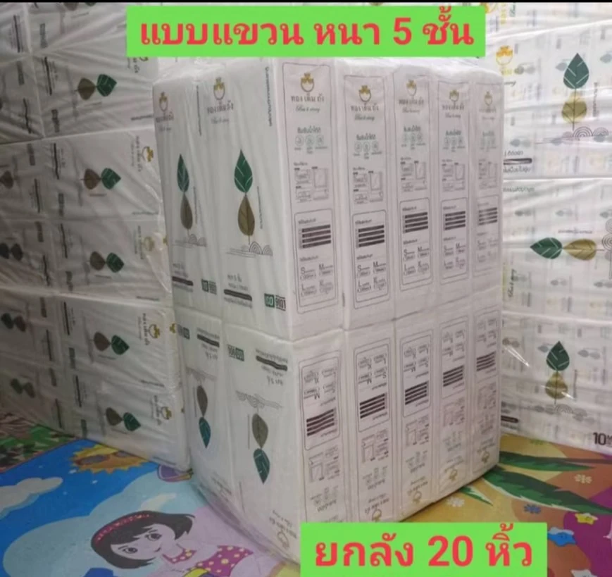 กระดาษทิชชู่ทองเต็มถัง แขวนผนัง 1 ลัง 20 หิ้ว