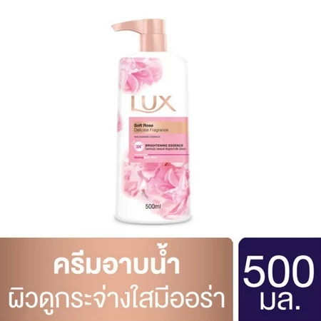 ลักษ์ ครีมอาบน้ำซอฟท์โรส 500มล.