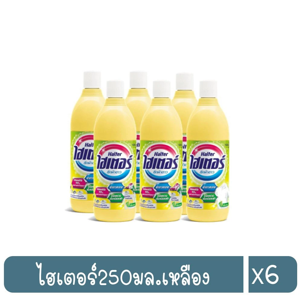 ไฮเตอร์สีเหลือง250มล6ขวด