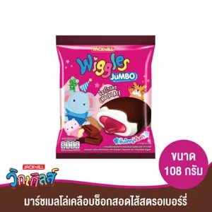 วิกเกิลส์ สอดไส้กลิ่นสตรอเบอร์รี่ 24 ซอง