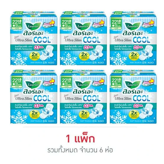 ลอรีเอะอัลตร้าสลิมคูล6ห่อ*3ชิ้น