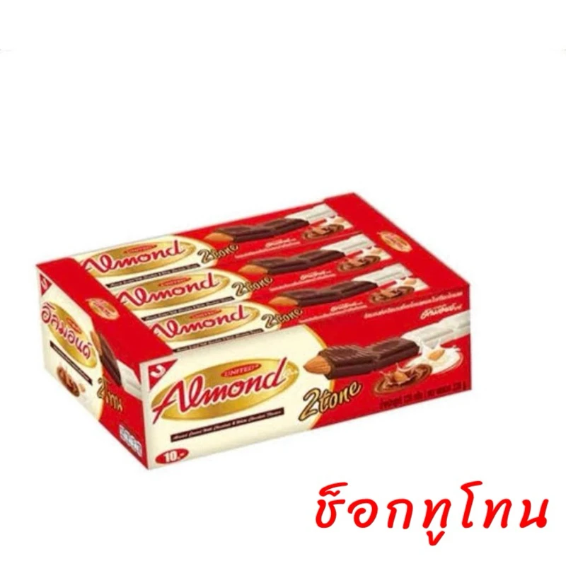 อัลมอนด์บาร์2โทน12ชิ้น