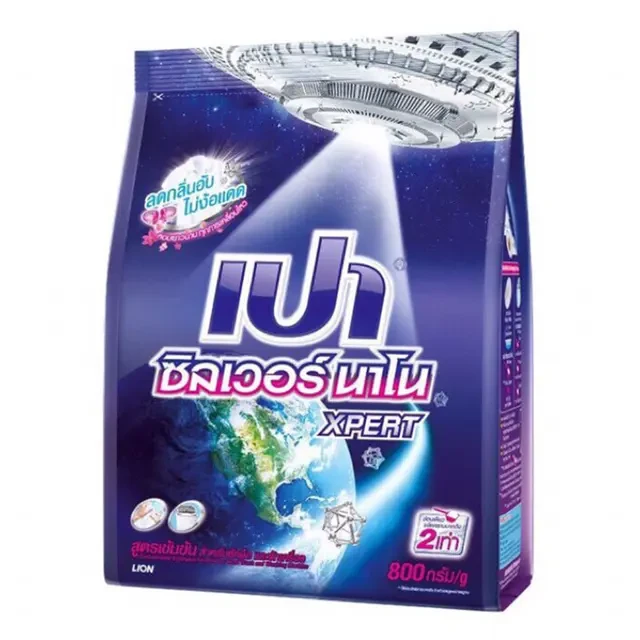ผลิตภัณฑ์ซักผ้าเปาวินวอชสีม่วง800กรัม