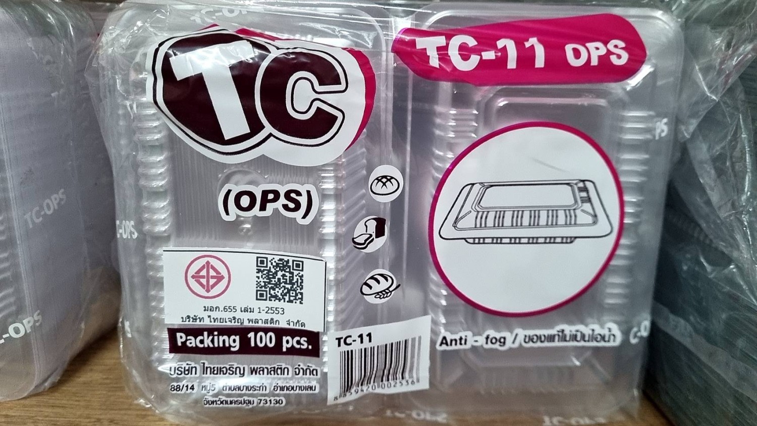 กล่องเบเกอรี่ TC-11