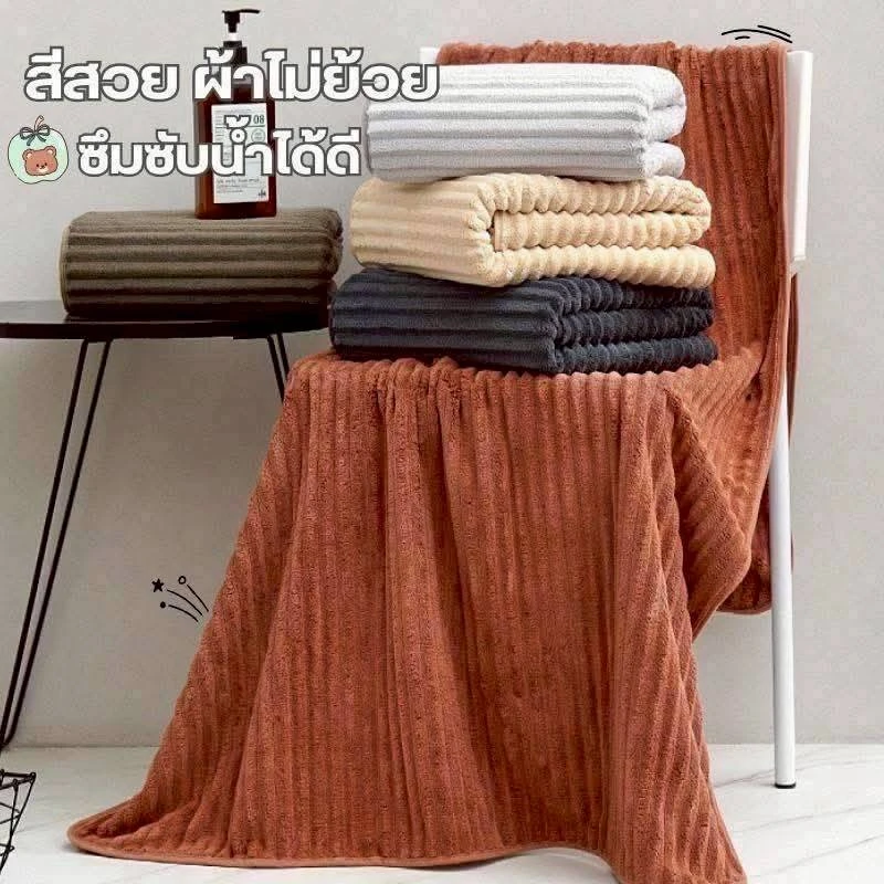 ผ้าขนหนู Muji ซับน้ำได้ดี มี 5 สี