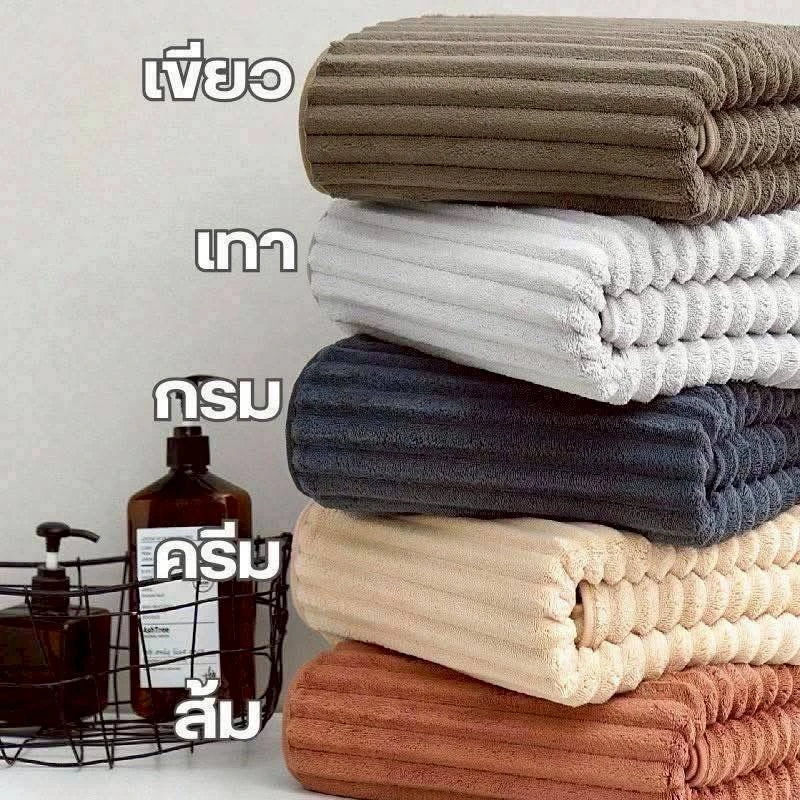 ผ้าขนหนู Muji ซับน้ำได้ดี มี 5 สี