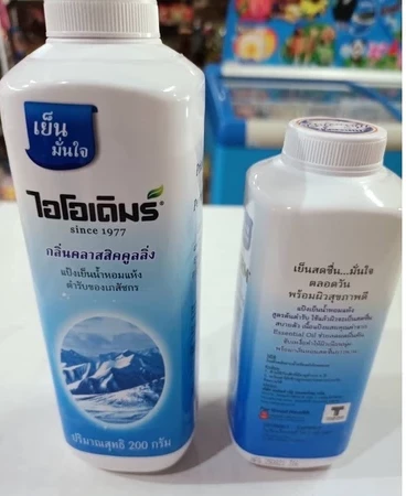 แป้งไอโอเดิมร์ กลิ่นคลาสสิค 100 กรัม