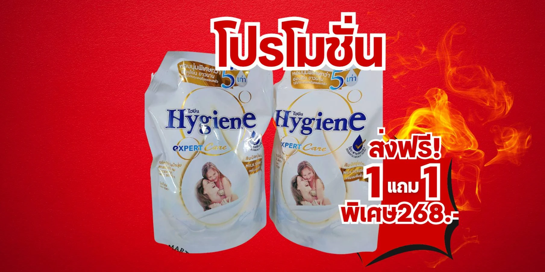 Topbar Banner