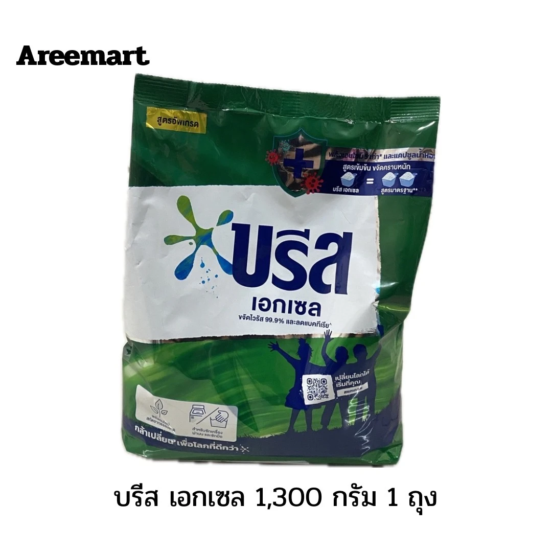 ผงซักฟอกบรีสเอกเซลเข้มข้น 1300 กรัม