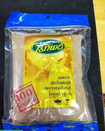 พริกไทยป่นดำไร่ทิพย์500กรัม