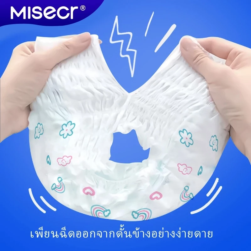 MISECR ผ้าอ้อมเด็กสำหรับเด็กชายและเด็กหญิง ผ้าอ้อมเด็กที่ระบายอากาศและป้องกันการรั่วซึม การดูดซับที่ดี                                                                แบบกางเกงXXXL 36