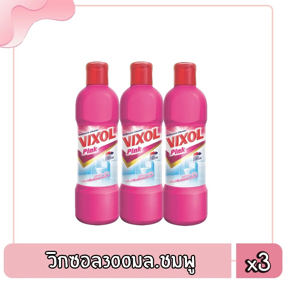 น้ำยาล้างห้องน้ำวิกซอลพิ้งค์300มล. 3ขวด
