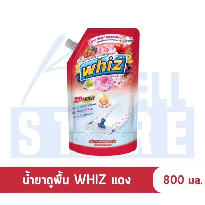 วิช น้ำยาถูพื้น เอ็กซไฟว์แดง 800ml.