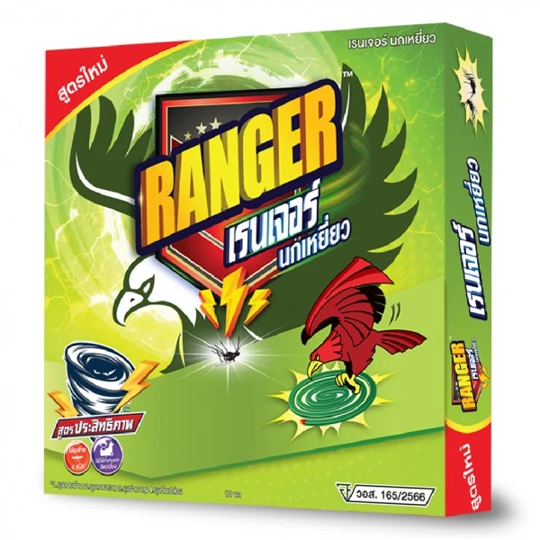 ยาจุดกันยุงเรนเจอร์ นกเหยี่ยว 8 ชม.