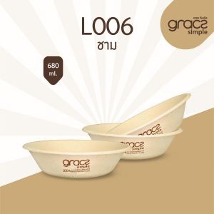 ชาม LR 006 680 มล. 50 ชิ้น 10 แพ็ค